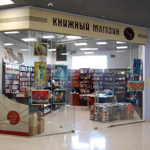 Книжные магазины Каменномостского