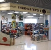 Книжные магазины в Каменномостском